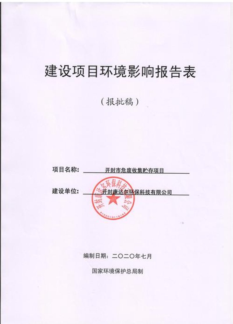 选择适合的水处理设备，让生活更健康
