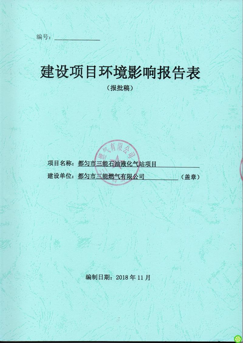 废气治理设备在现代化工业中的重要性与应用前景