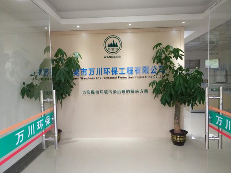 环保产业风起云涌 绿色科技引领未来