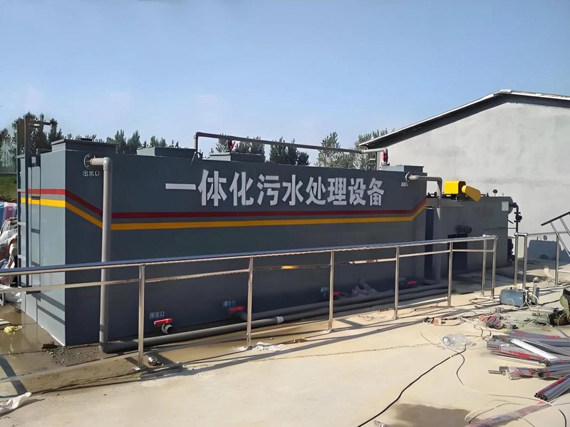 污水处理设备：现代城市环境治理的得力助手